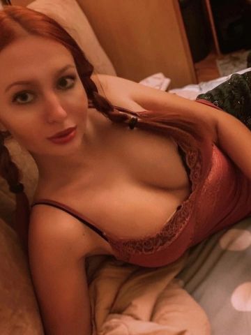 Элина